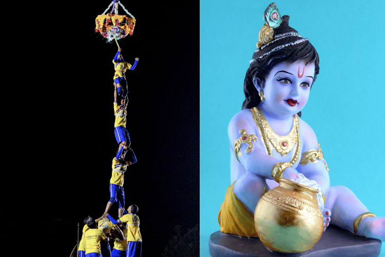 Krishna Janmashtami